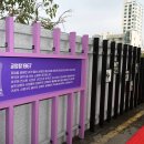 울산 남구 신정2동 행정복지센터 이미지