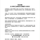 홍콩 배우 故 매염방 유골 도난, 유가족 호소문 발표 이미지