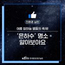 하늘환경산업