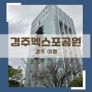 2023년 07월 공연 엄마 까투리(1회) | 경주엑스포공원 둘러보기 비밀의정원구경, 새마을기차, 입장료 할인 팁 정보
