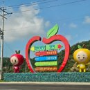 청송카센터 | 카(자동차) 캐리어 탁송으로 막을 내린 웃을 수도 울 수도 없는 웃픈 1박 2일 아니 본의 아닌 2박 3일의...