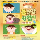 새서울안경 이미지