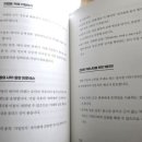 똑똑한 자산관리방법(금융,부동산) | 은 투자 사용설명서/황석현 은투자책 은 투자 방법