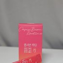 주식회사 우리셀바이오 | [이너셀바이오 캡시번루틴] 만 39살의 리얼 나잇살 다이어트! 백색지방 태우는 체지방감량 후기