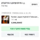 펜더 | 뮤직포스에서 펜더 재팬 하이브리드2 텔레캐스터 선버스트 구매후기 🎸💖 - 내돈내산