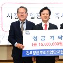 정촌 이미지
