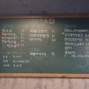 탕수육갑 - 고양시 일산서구 산현로 8 | 탕수육갑