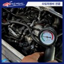 올타이어X럭키공구박스 | 하남강동수입차전문샵 럭공개러지에서" BMW X5 M50d 부동액 누수 수리 및 워터펌프 교환 작업을 알려...
