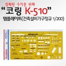 K.K건축자재 이미지