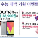 대박텔레콤 이미지