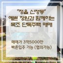 원큐공인중개사사무소 이미지