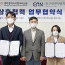 이안이엔지 네이버블로그