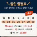 미정포차.야식
