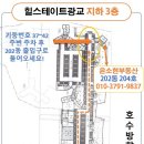 다연웰빙