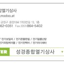 성경경로당 이미지