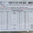 뜨레휴이곡마을7단지아파트후문(중) 이미지