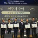 주식회사신신