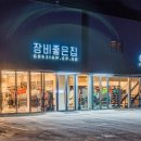 곤지암현대써비스 네이버블로그