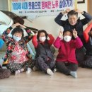 방길경로당 네이버블로그