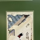 수원방탈출 갔다가 울 뻔… 골든타임 1호점 순백향 후기