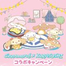 도쿄스시 | 일본 도쿄 쿠라스시 메뉴 및 가격, 콜라보 후기