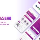 마이스타
