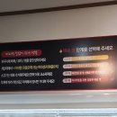 향래원마라탕 이미지