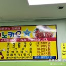 피노키오수제돈까스전문점 이미지