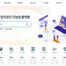 (재)전라남도 환경산업진흥원 - 1953 | (재)전라남도 환경산업진흥원