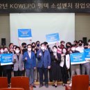 한국서부발전(주) 평택발전본부 이미지