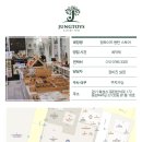 정토이즈스토어