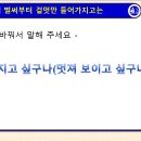 금빛초등학교 이미지