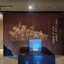 칠천량해전공원 전시실 이미지