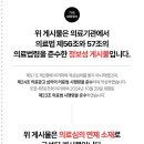 더그린한의원 이미지