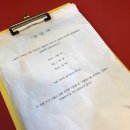 황평 | 을지로 맛집 경일옥 핏제리아 오팔 후기