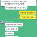 여행친구 - 안산시 상록구 중보로 57 | 여행친구