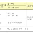 동일공업고등학교 이미지
