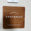제이봄케이크 | 천안 풍선 꽃다발 추천 [프롬제이벌룬] 풍선 케이크 이벤트 대성공 후기!