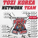 BD 주짓수 이미지