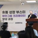 바인커머스 이미지