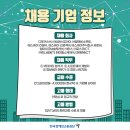 (주)케어윈스 이미지