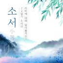 중원사 이미지