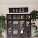 1035 | 타이중 카페 추천 브런치맛집 HAUSINC1035 솔직 후기, 메뉴 추천