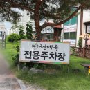 현대옥 (부송점) 이미지