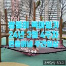 진이네정육식당 이미지