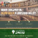 대치올가교육학원