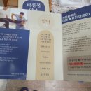 시각복지안마원 이미지