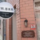 살뤼몽포트 네이버블로그