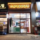 신방화역 5번출구 뒤 이미지