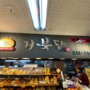 거북당(벨몽드점) 이미지